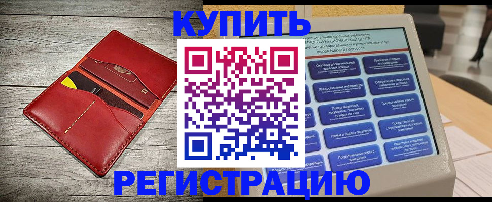форма 3 в Ивантеевке